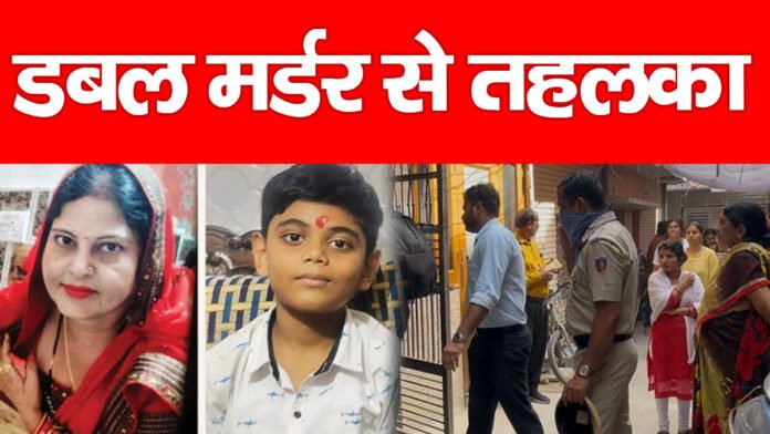 डबल