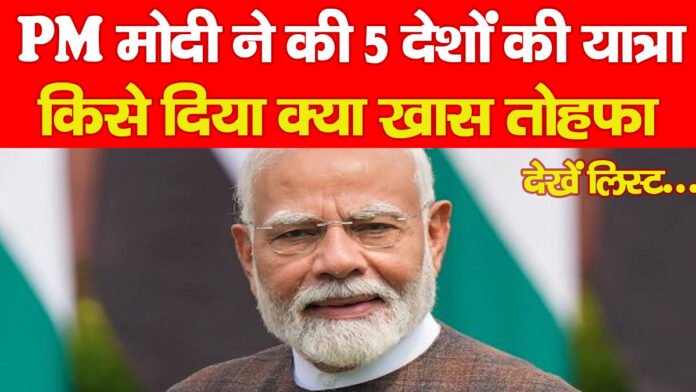 PM