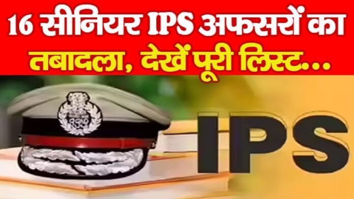IPS