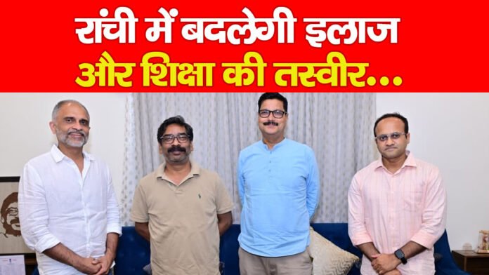 रांची