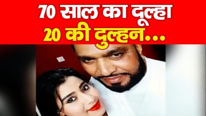 गाजियाबाद