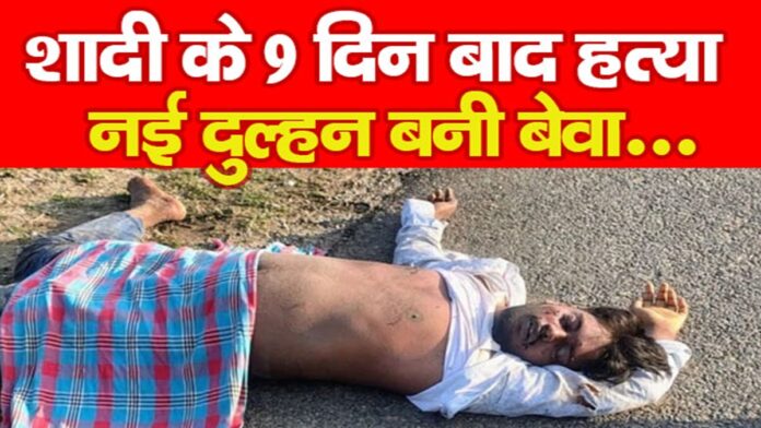 रांची