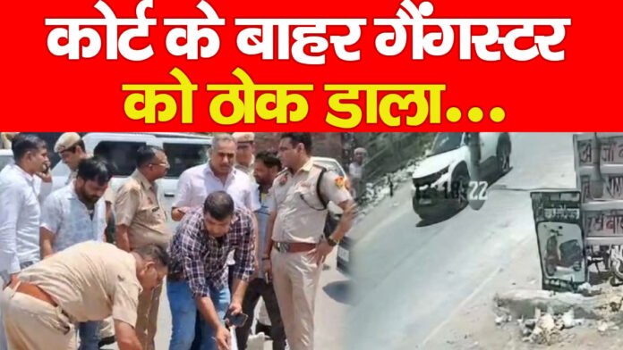 कोर्ट