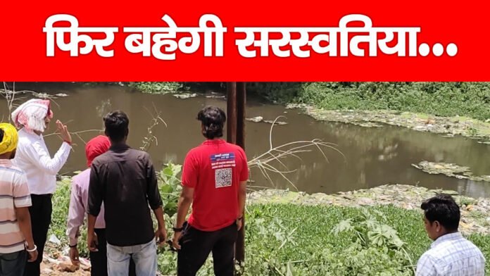 सरस्वतिया