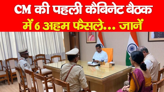 कैबिनेट