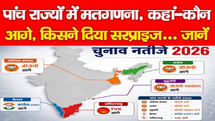 मतगणना