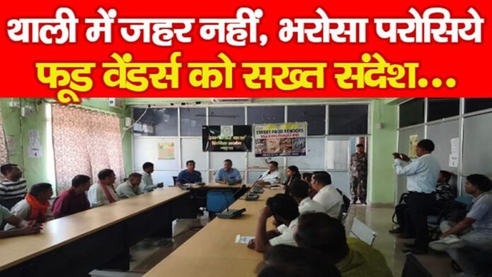 गढ़वा