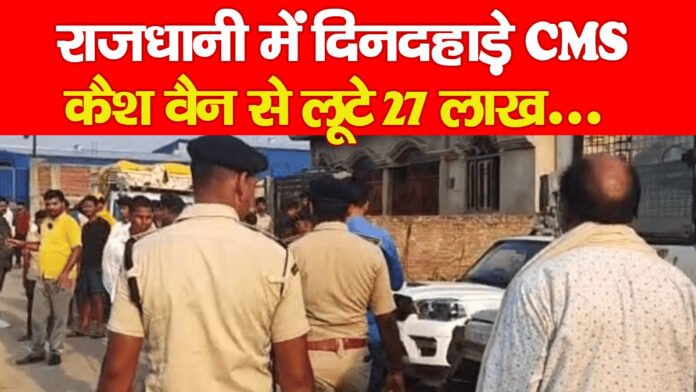 राजधानी राजधानी