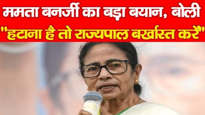 पश्चिम बंगाल