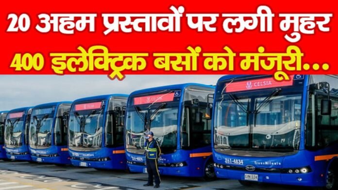बिहार