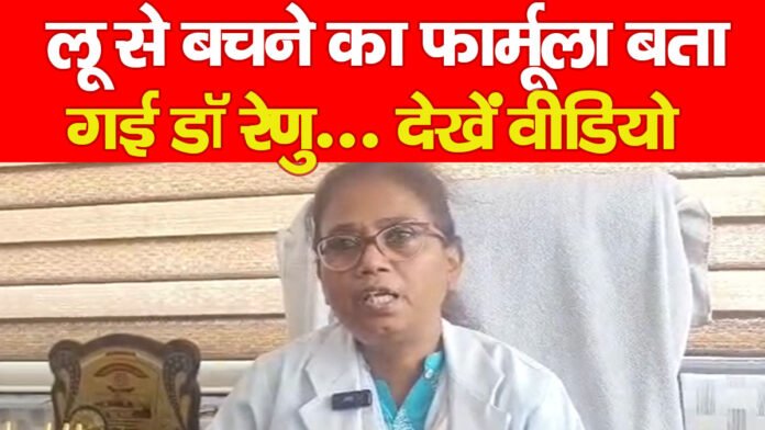 ओरमांझी