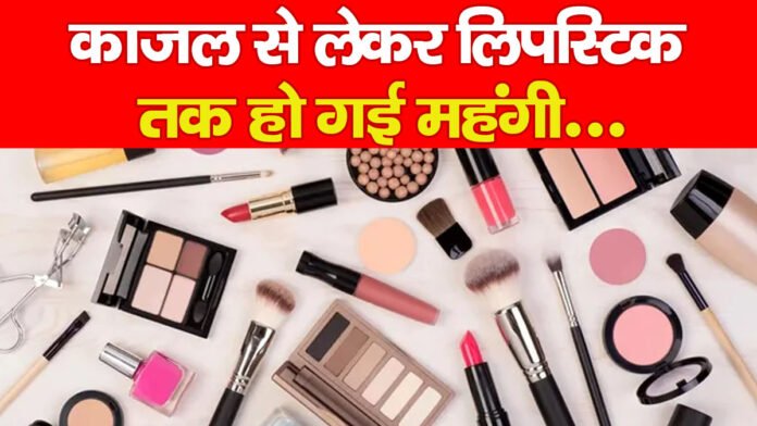 काजल काजल
