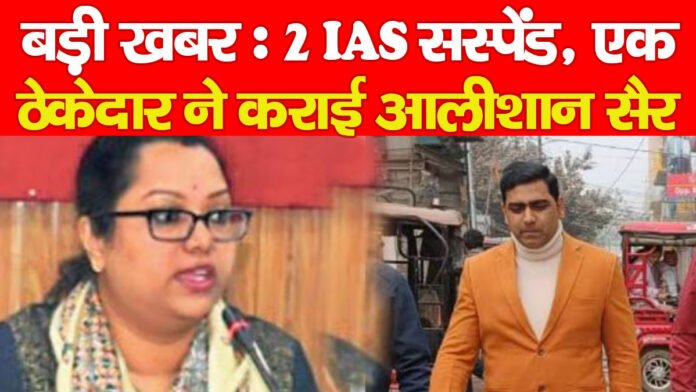 IAS