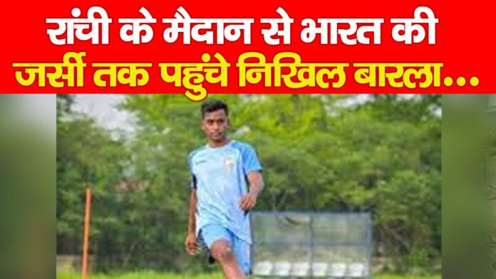 निखिल बारला