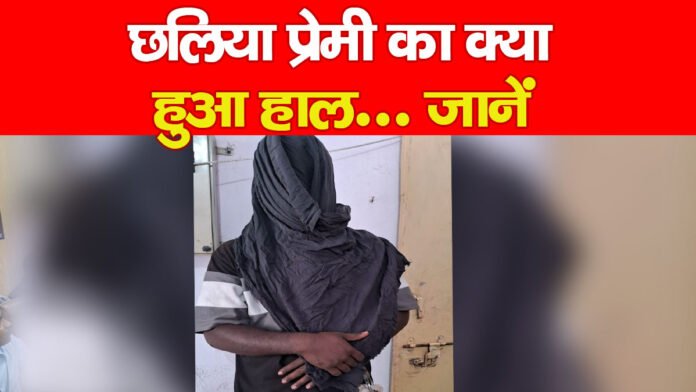 हजारीबाग