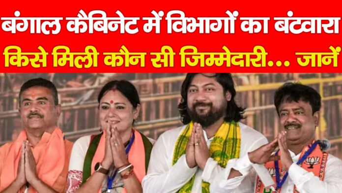 बंगाल