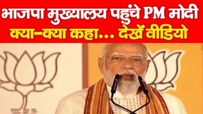 PM