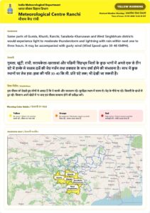 अगले कुछ घंटों में खूब बरसेंगे मेघ… जानें कहां-कहां
