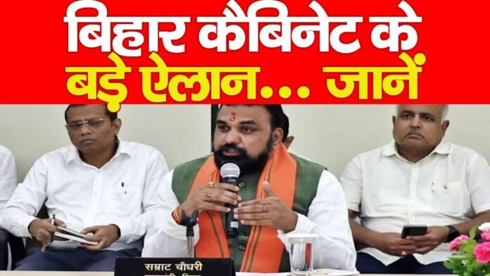 कैबिनेट