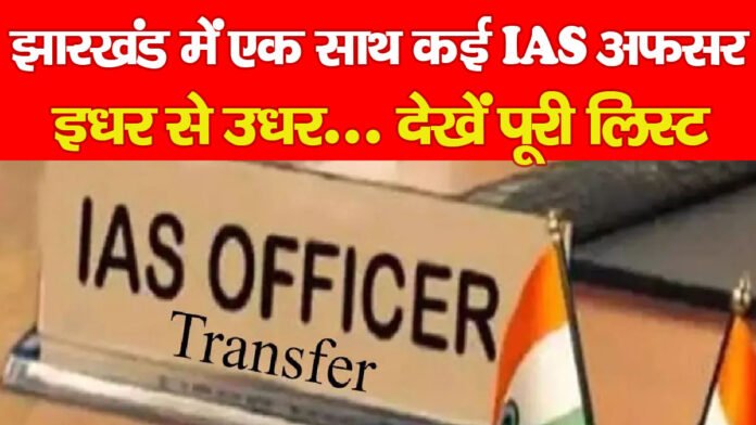 IAS