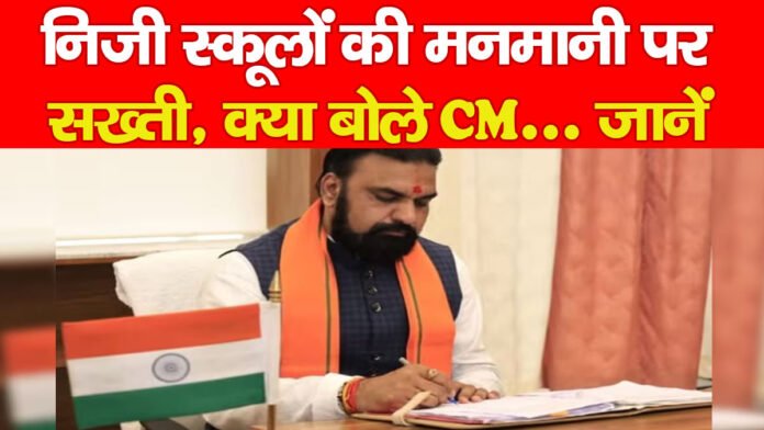 CM