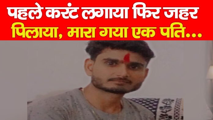 करंट