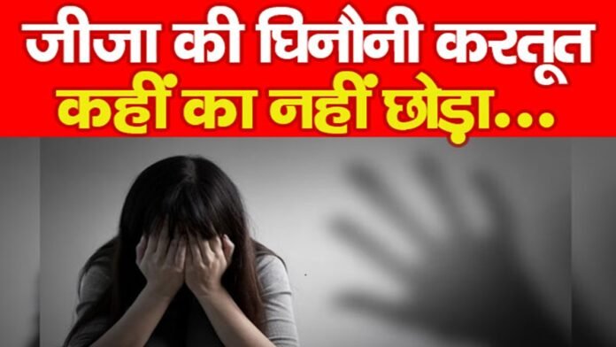 यूपी