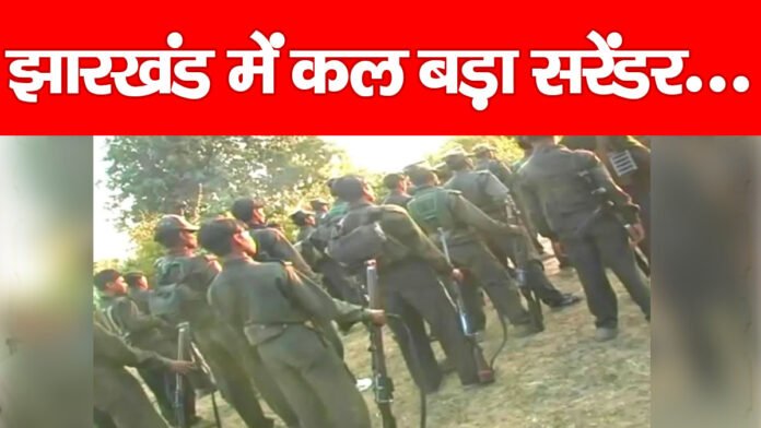 झारखंड