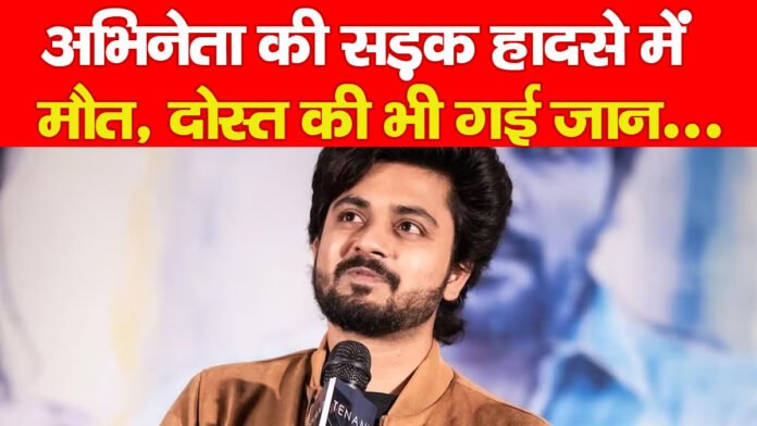 अभिनेता