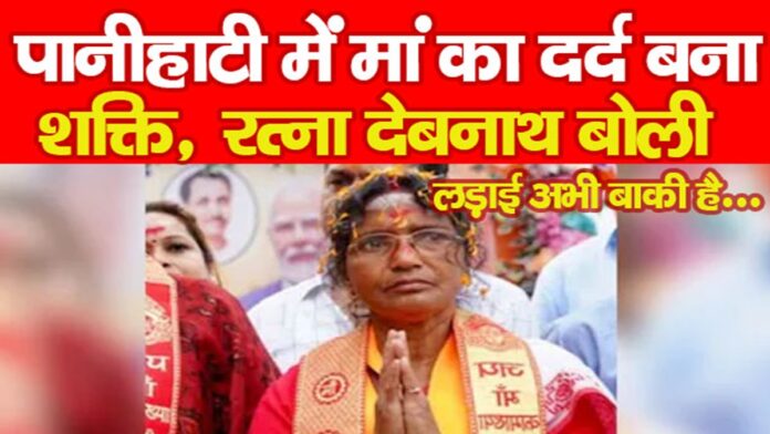 कोलकाता