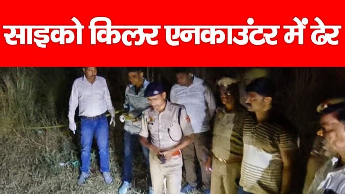 गुरप्रीत सिंह