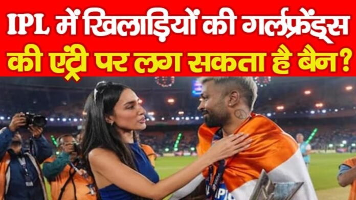 IPL
