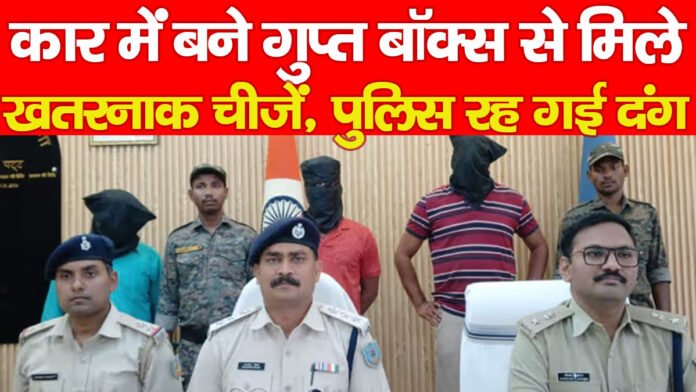 कार
