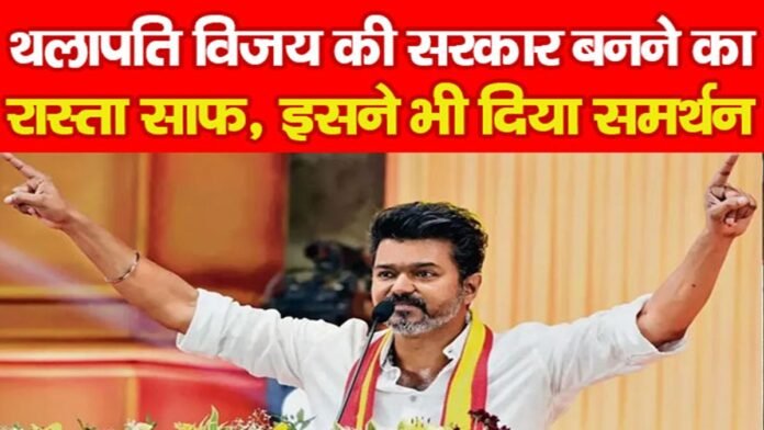 तमिलनाडु
