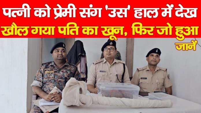 पति