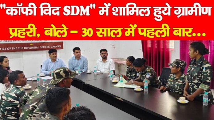 SDM