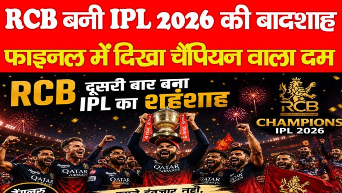 RCB