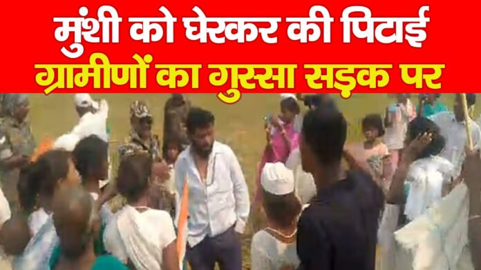 ग्रामीणों