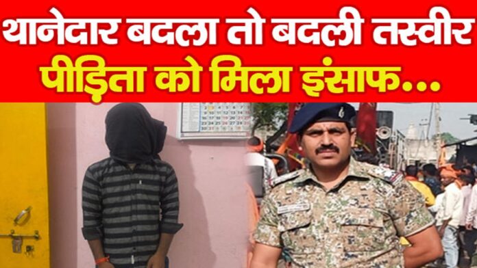 हजारीबाग