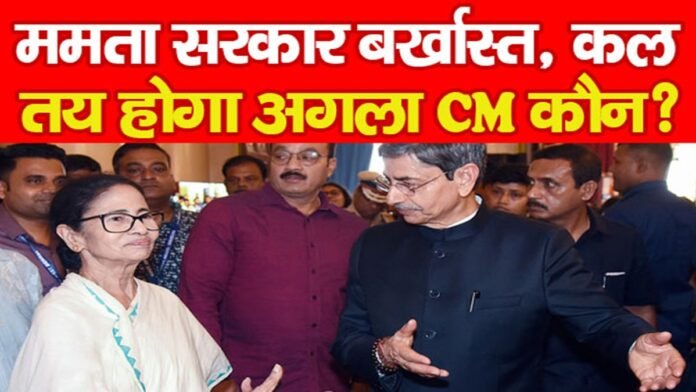 ममता बनर्जी