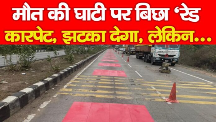 चौपारण