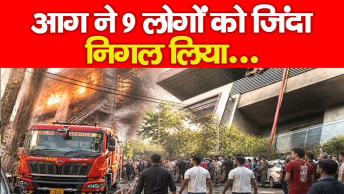दिल्ली