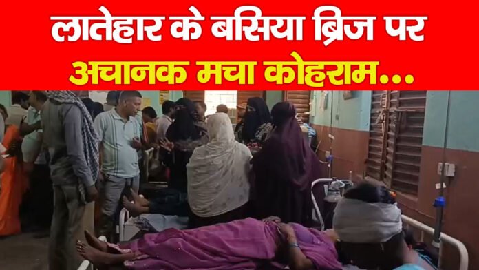 लातेहार