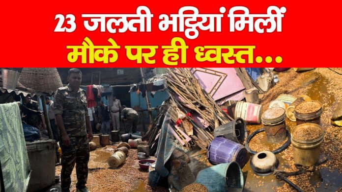 हजारीबाग