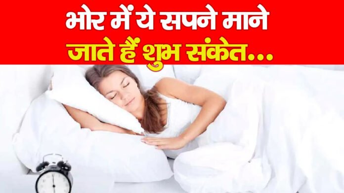 सपने सपने