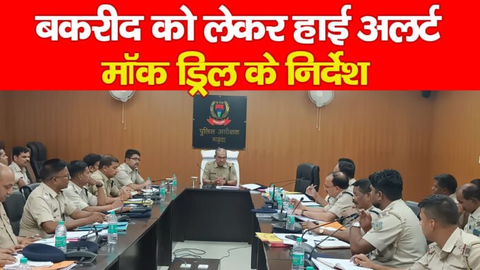 गढ़वा गढ़वा