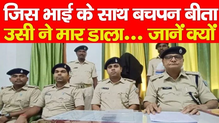 भाई