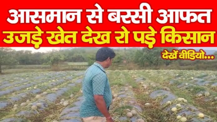 ओरमांझी ओरमांझी
