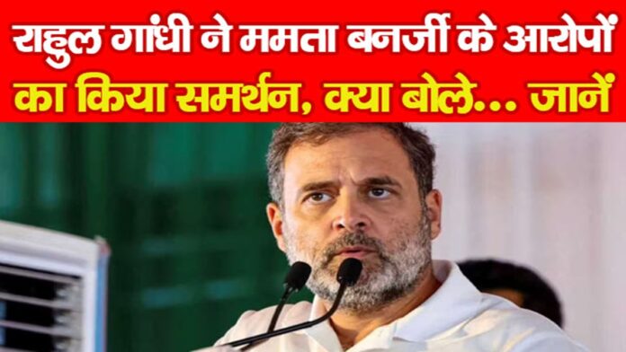 पश्चिम बंगाल