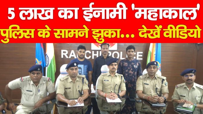महाकाल महाकाल